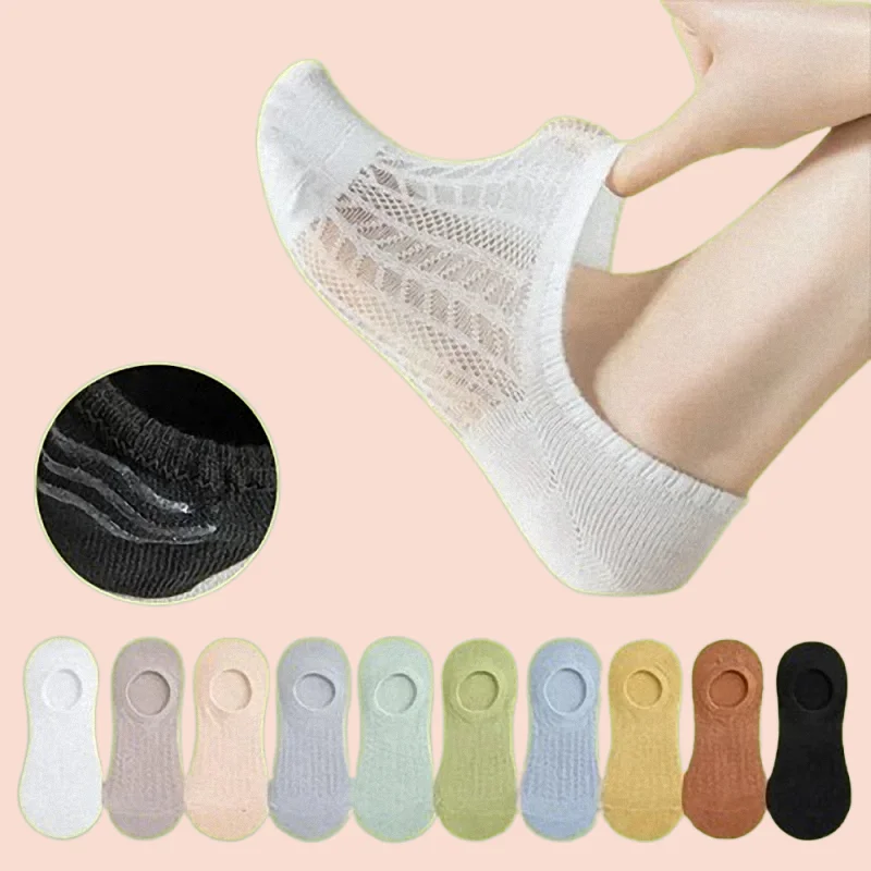 

3/5/10 Pairs 2024 Silicone Non-slip socks Low Cut Breathable Thin Sock Fashion High Quality Women Invisible Boat Mesh Socks