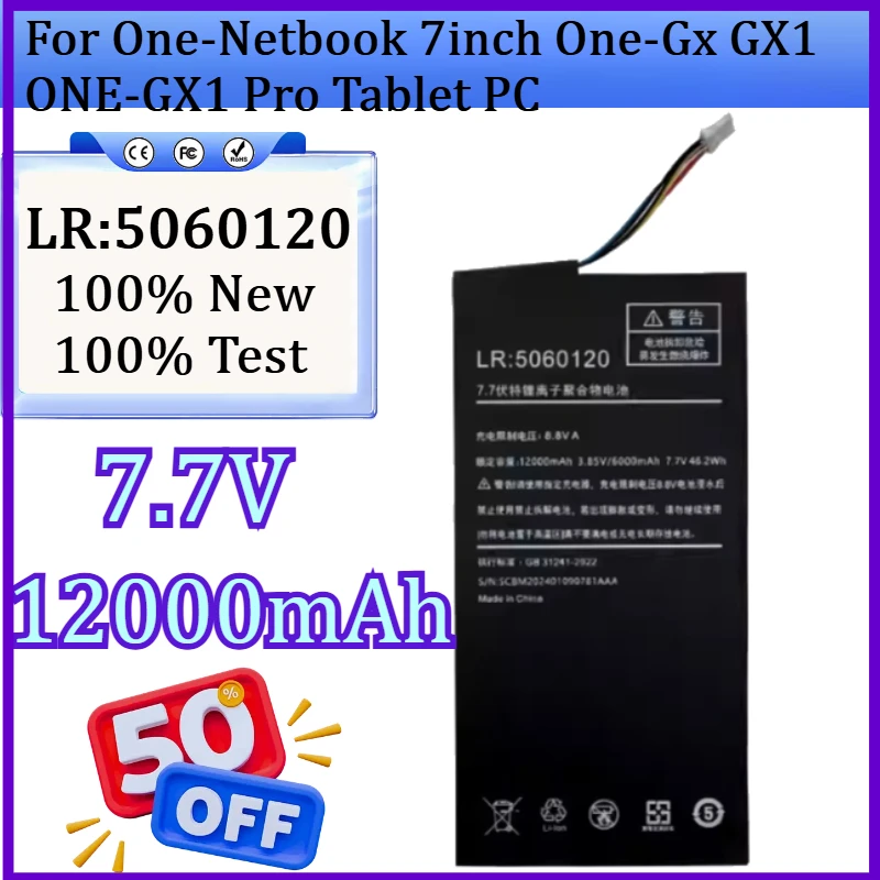 LR:5060120 Battery 7.7V 46.2Wh 12000mAh for One-Netbook 7inch One-Gx GX1 ONE-GX1 Pro Tablet PC for ONEGX1 ONE-GX Pro Battery