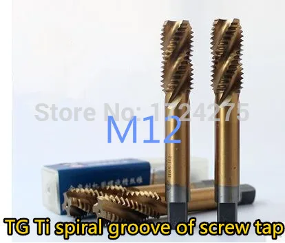 

Free delivery 10PCS TG M12*1.75 yellow coated high speed steel machine taps spiral groove machine tap