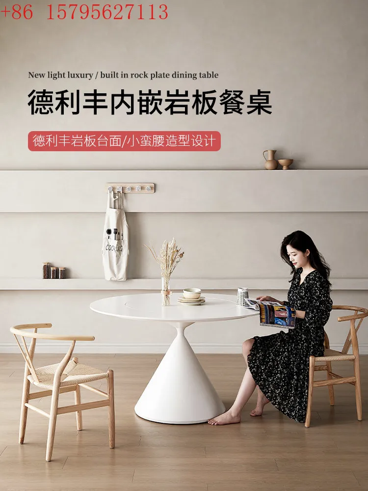

Deli Feng rock slab dining table French cream Xiaohongshu pure white Internet celebrity small apartment household round rock