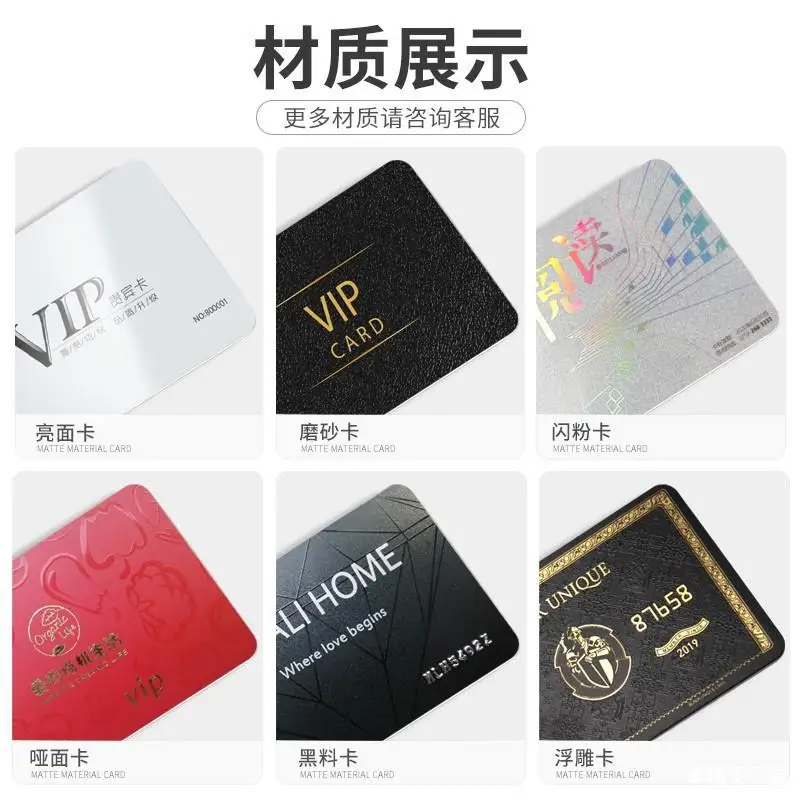 Customized Membership Card Matte VIP Points Card Beauty Salon Hair Salon Design Production Card Card