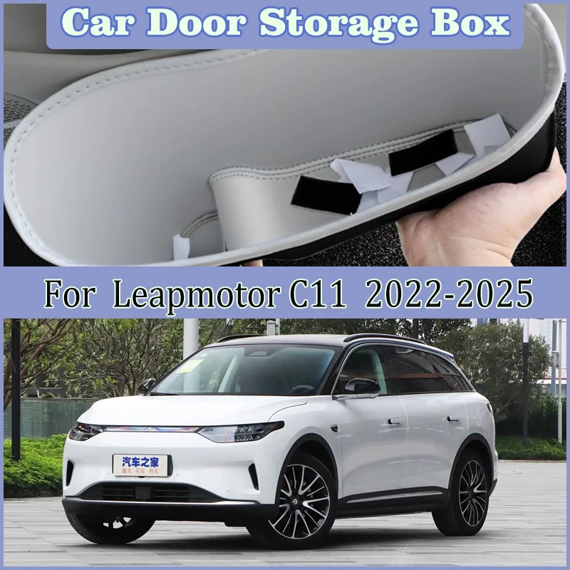 

Auto Pocket Interior Storage Box For Leapmotor C11 2024 Accessories 2025 2026 Car Door Groove Mat Door Slot Storage Pads Tools