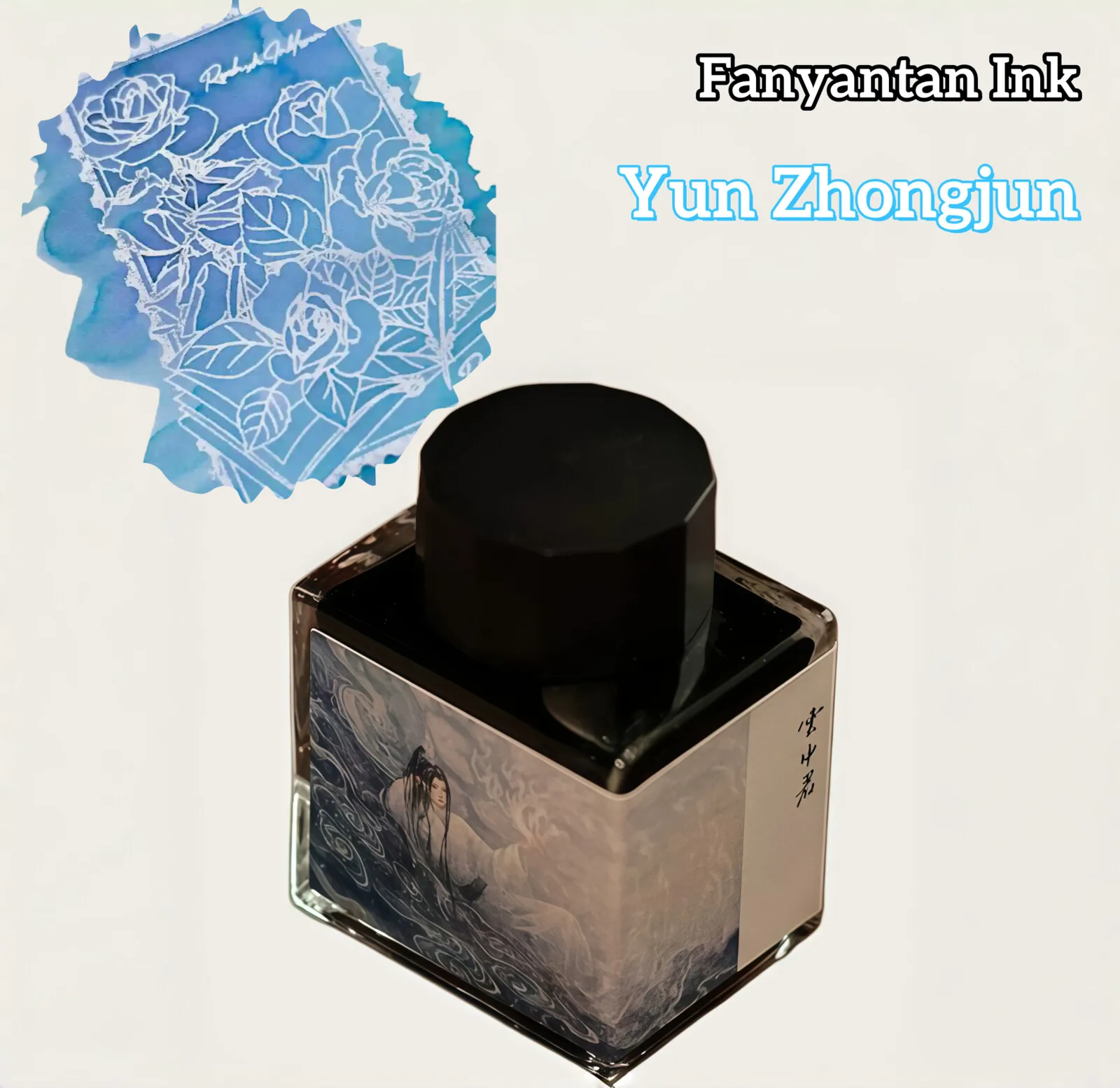 

Fanyantan Ink, Yun Zhongjun, Shading Ink 50ml