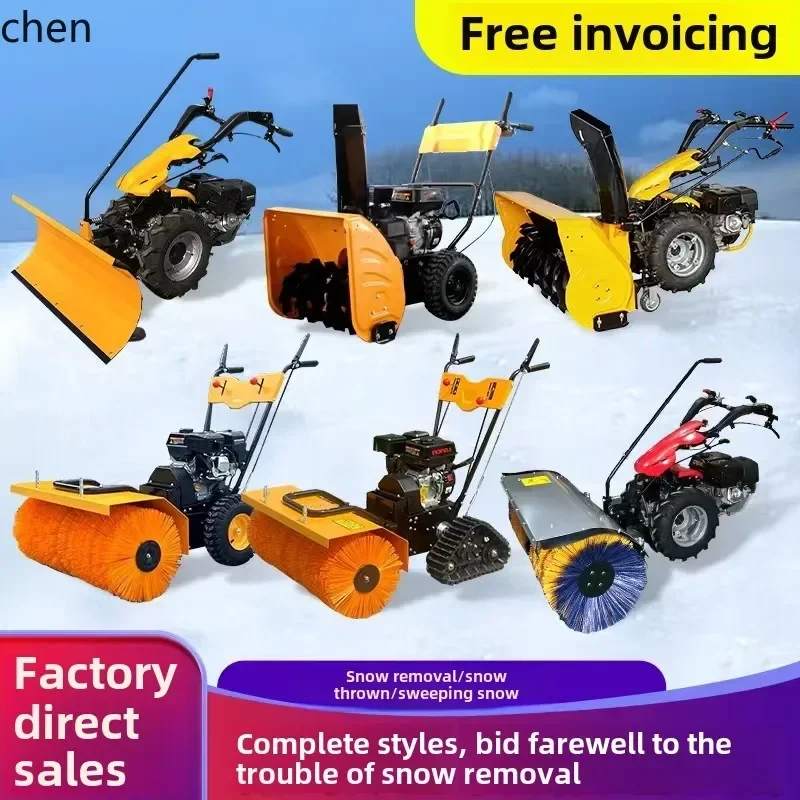 ZWS. Snow removal machine Hand-pushed small snow shoveling equipment Driving outdoor road snow removal machine