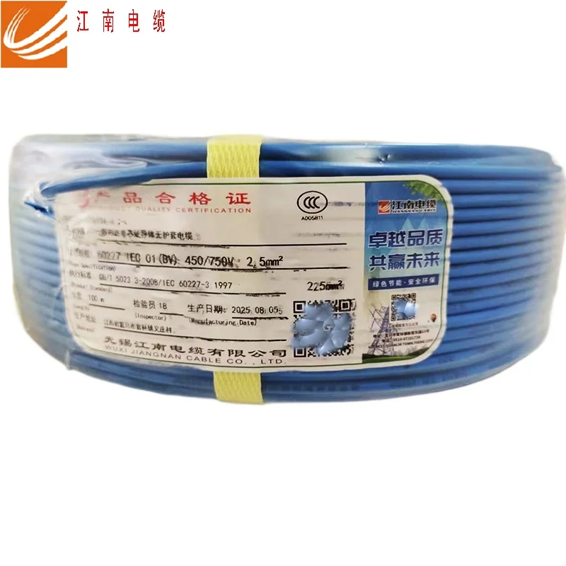 BV Copper Electric Cable 16 14 12 AWG Single Core Hard Wire Home Improvement Wire PVC Sheathed Copper Cable Wire