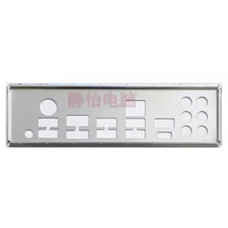 I/O IO Shield Back Plate Blende for MSI B550-A PRO Bezel Backplate Baffle