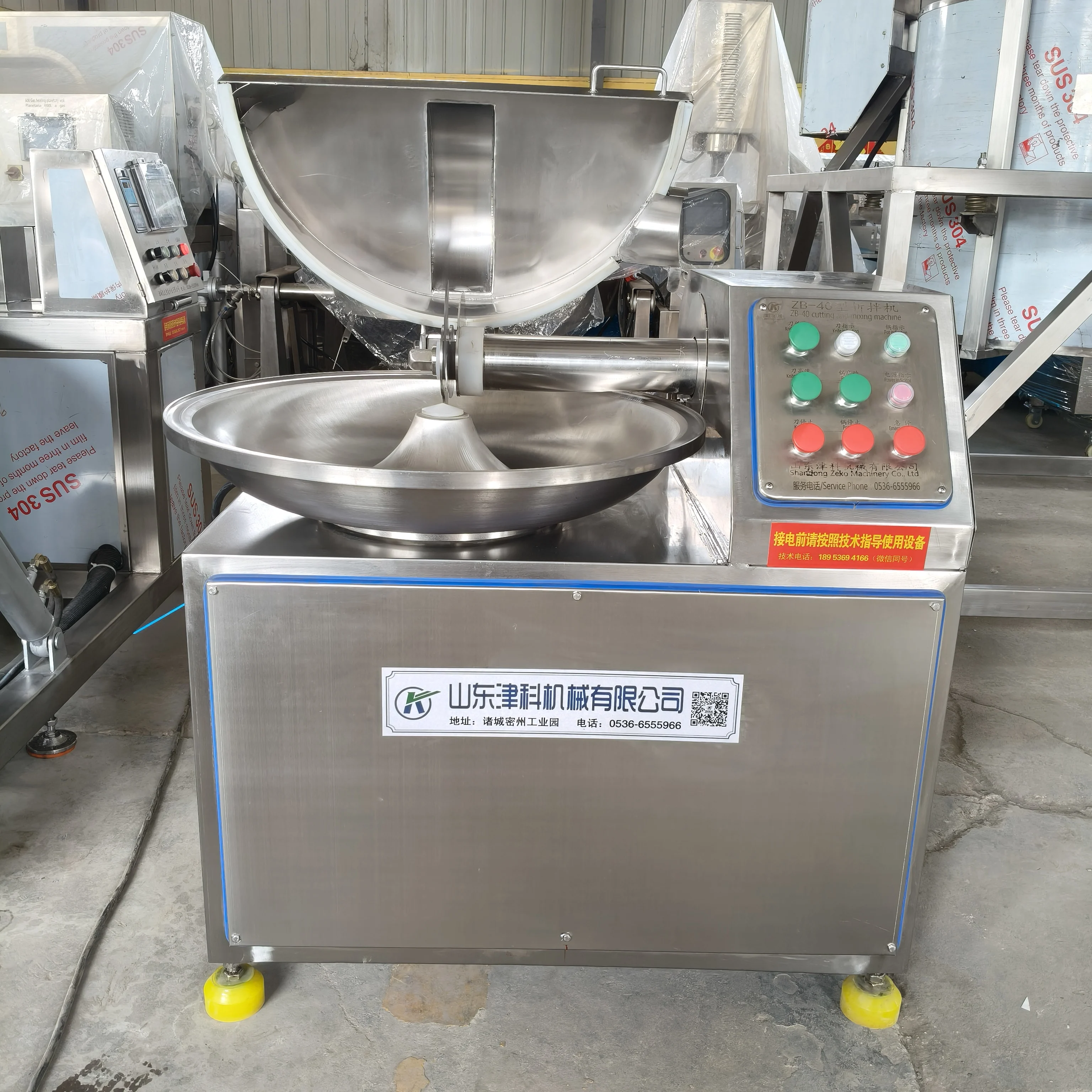 40L Multifunction Meat Bowl Cutter Mixer High Speed Ground Meat Chopping Machine Fruits Vegetables Cutting and Mixing Machine