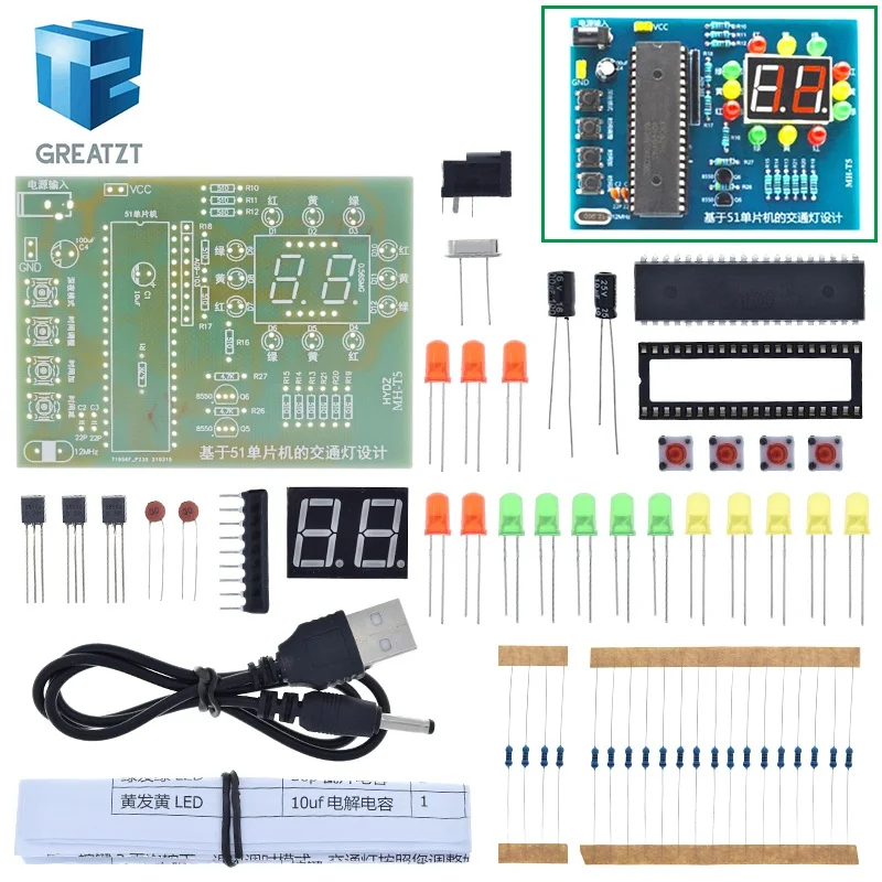 MHT5 Traffic Light Controller Electronic DIY Kit Electromechanical Skills Training Contest STC89C52 51 Single-Chip Microcomputer