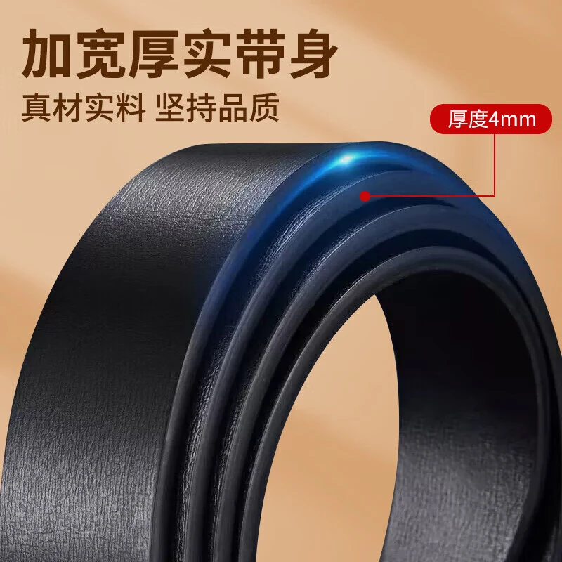 Belt for men without teeth, automatic buckle belt for men's business, high-end leisure, youth, middle-aged pants belt leather