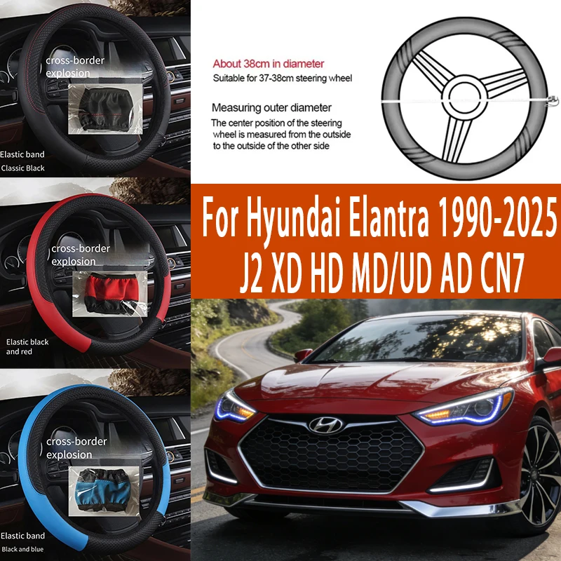 

For Hyundai Elantra 1990-2025 38cm Steering Wheel Cover PU Leather Anti Slip Steer Wheel Protector Breathable Fiber Braid