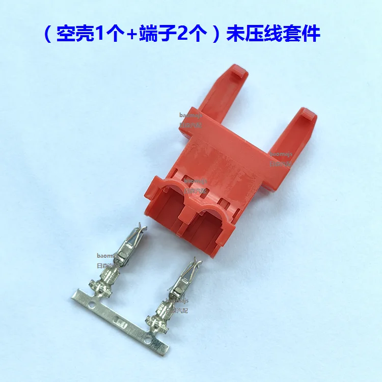 1pc for VW Audi automatic recovery fuse holder 4A0 937 530 electric seat motor 4A0937530