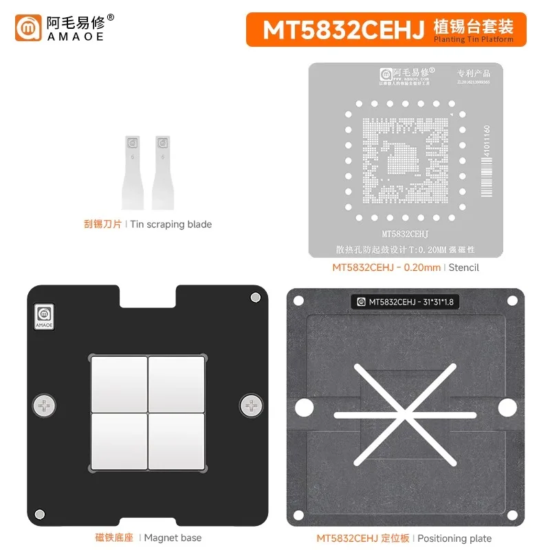 

Трафареты BGA для MT5832CEHJ, прямое нагревательное устройство с квадратными отверстиями, трафарет BGA для реболлинга, Оловянная посадочная платформа