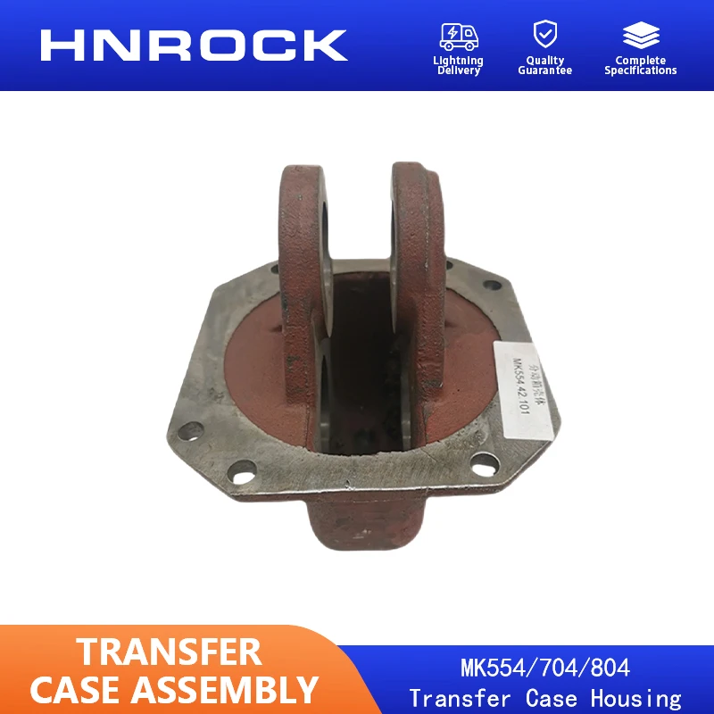Nuevo conjunto de caja de transferencia HNROCK MK554/704/804 adecuado para piezas originales de Tractor Dongfeng YTO