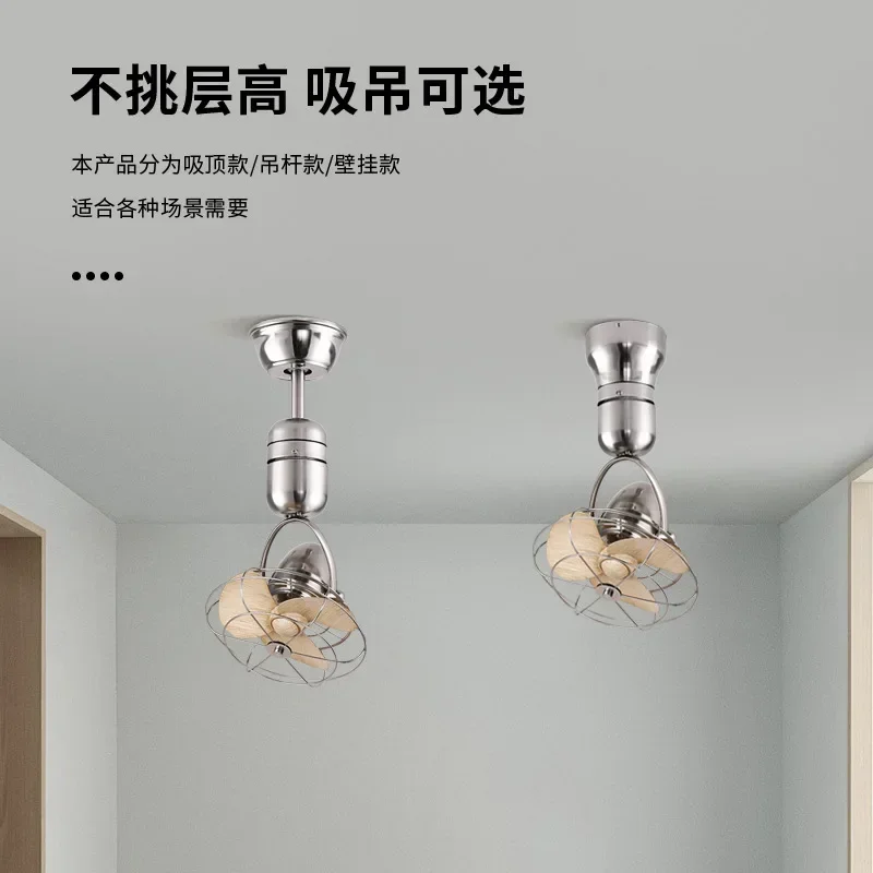 Nordic simple modern room fan light dining room bedroom shaking head ceiling fan light silent fan light