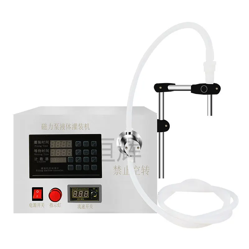 Single head magnetic pump small liquid quantitative cosmetic filling machine alkali resistant