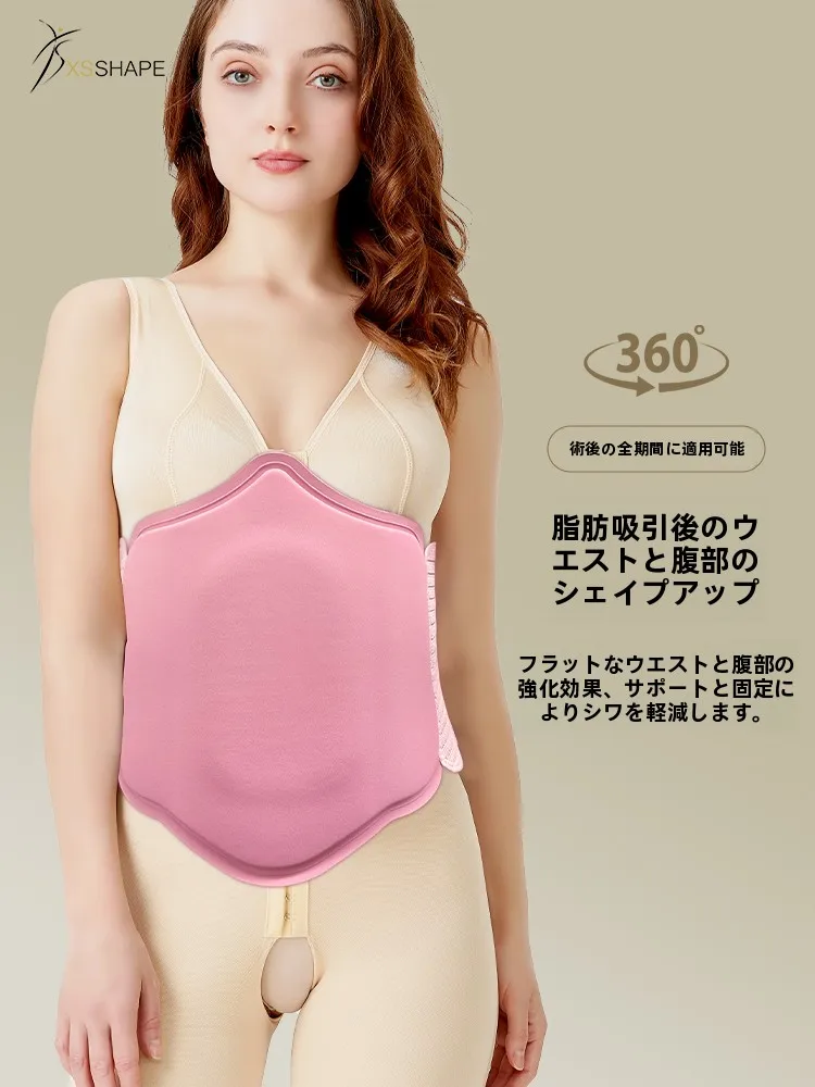 xsshape-fascia-compressiva-post-operatoria-anti-abrasione-per-addome-cintura-modellante-senza-cuciture-confortevole
