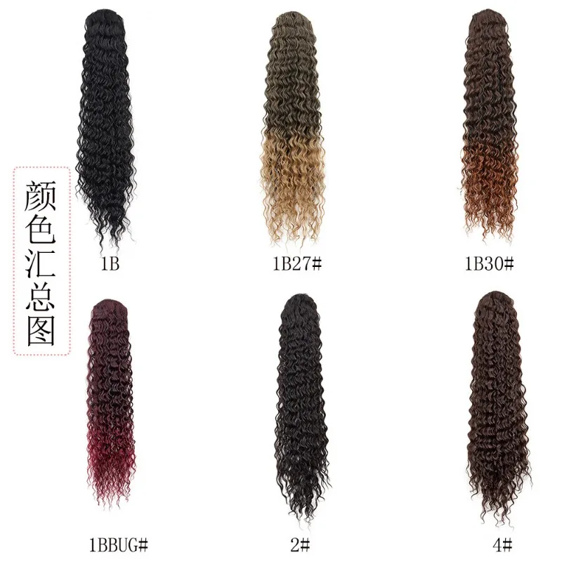 Long Curly Wave Drawstring Ponytail Extensions for Women False Hair Synthetic Black Deep Curly Ponytail Water Wavy Horse Tail