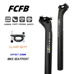 FCFB Carbon Seatpost black road bike mountain bike bicycle back seat post offest 20mm 27.2/30.8/31.6mm bike frame parts