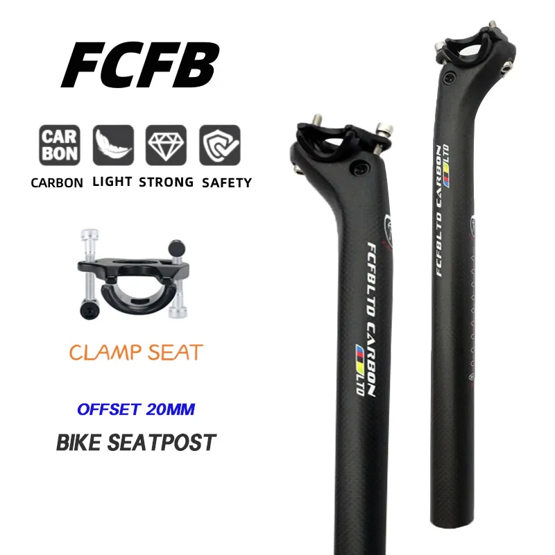 FCFB Carbon Seatpost black road bike mountain bike bicycle back seat post  offest 20mm 27.2/30.8/31.6mm bike frame parts