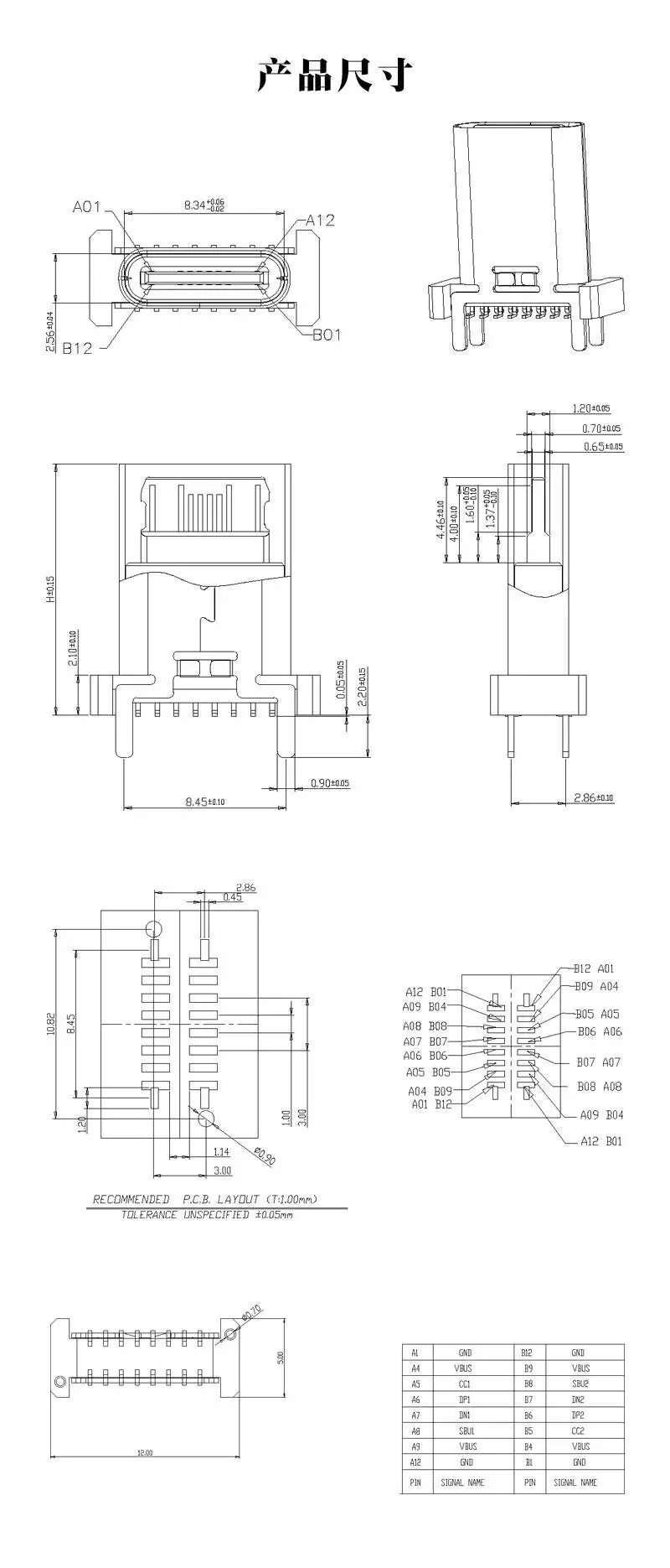 1 Stück TYPE-C Buchse 16P SMD USB-Stecker Vier-Pin-Platine 9,3/10/10,5/13,1/13,7/15mm – Detail 1