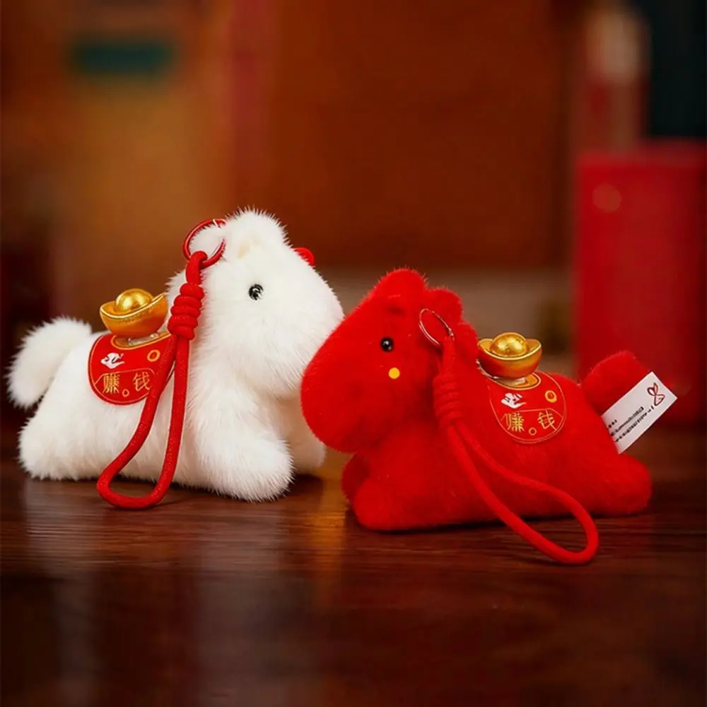 ตุ๊กตาม้าขนนุ่มแบบดึงได้ ขนาด 13/25 ซม. หมุนได้ ตุ๊กตาสัตว์นำโชค ตุ๊กตาม้าขนนุ่ม จี้พวงกุญแจสัตว์น่ารัก