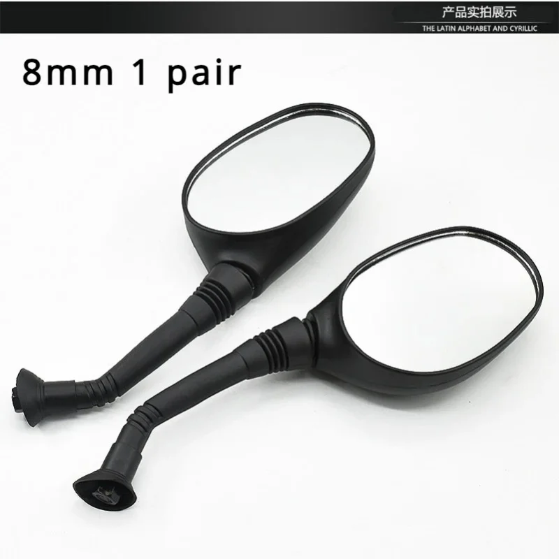 A1001 Modified 8mm Electric Vehicle Reflector for Honda DIO ZX/Z4 AF18 AF27 AF28 AF34 AF35 Motorcycle Universal Reverse Mirror
