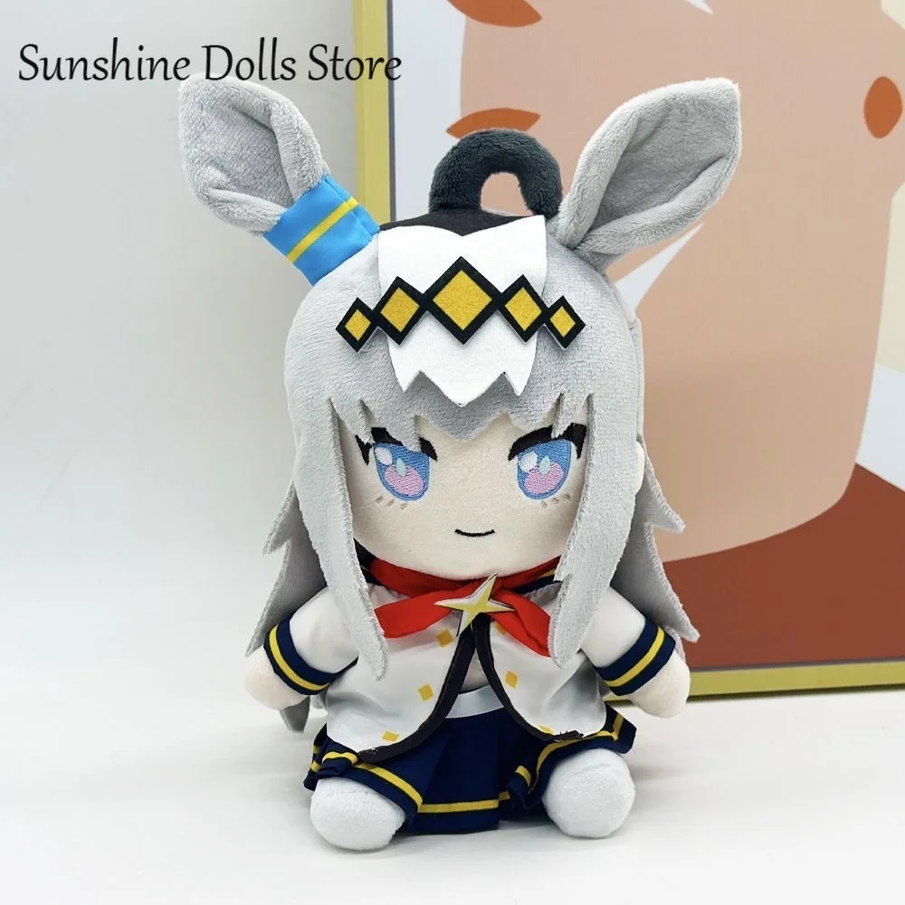 

25CM Cute Umamusume: Pretty Derby Oguri Cap Anime Outift Plush Stuffed Sitting Posture Toys Dress Up Pillow Xmas Festival Gift