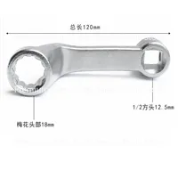 Four Wheel Alignment Wrench Camber Adjusting Tool T10179 18mm for Car Repair 1PC