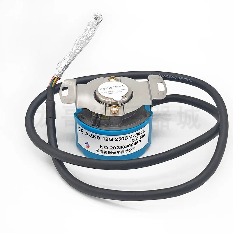 Changchun Yuheng grid encoder A-ZKD-12G-250BM-G05L-D-0-102.4BM-C 0.6m