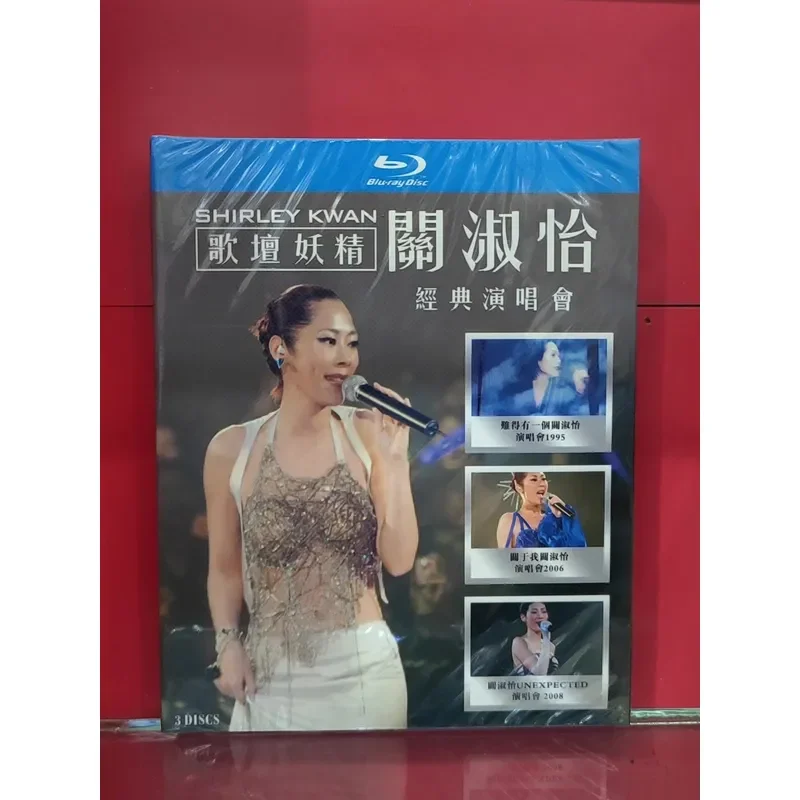 Guan Shuyi Classic Concert BD Blu-ray Disc High Definition Audio Video Collection