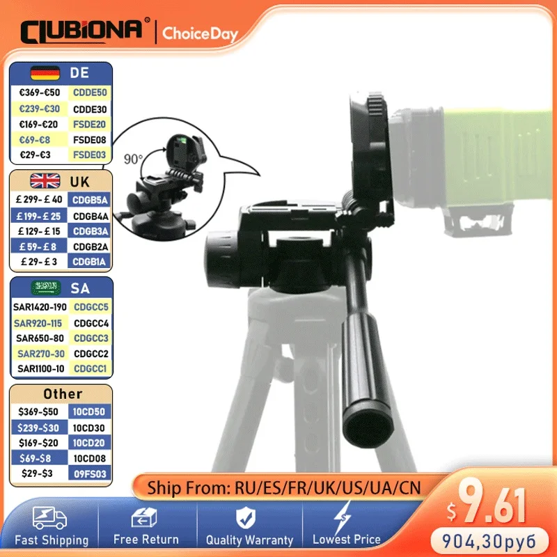 

CLUBIONA LB06 Professional Adjustable Tripod Head Universal Three-dimensional Handheld Laser Level Holder Stand Head 1/4" Screw