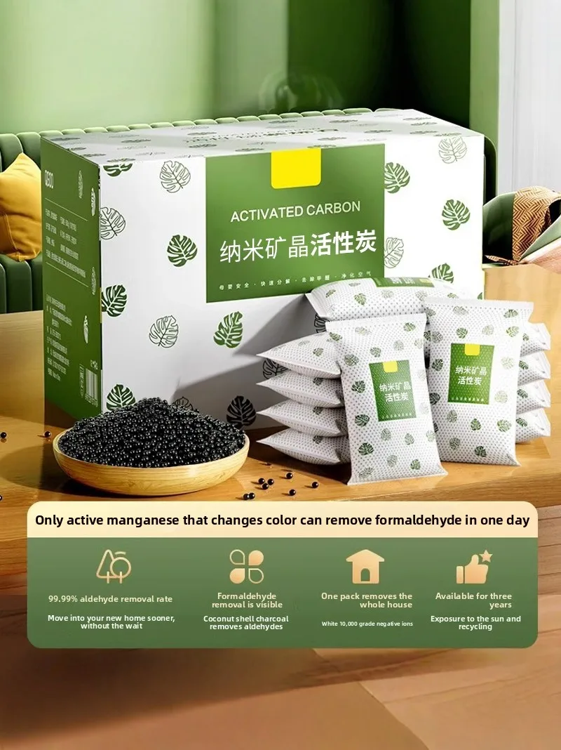 

New Home Decoration Activated Carbon Bamboo Charcoal Bag Closet Purification Carbon for Removing Formaldehyde And Odors