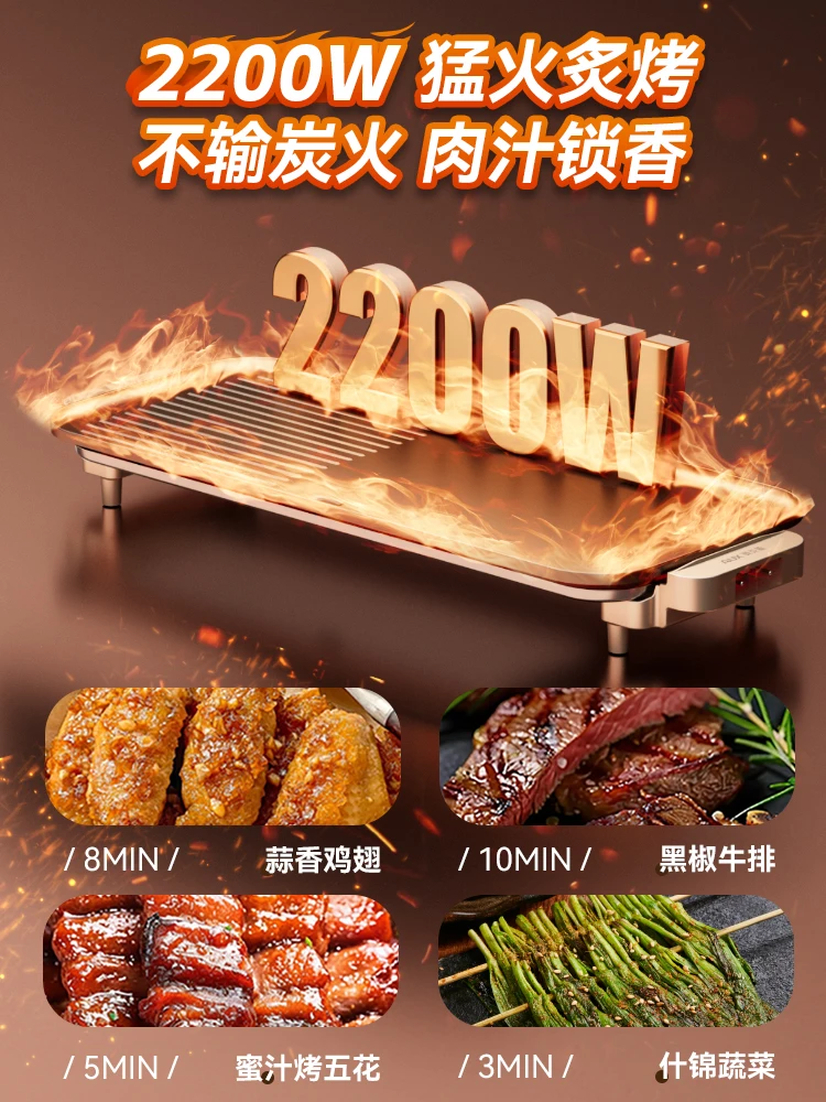 2026 new large electric  barbecue pan household barbecue smokeless barbecue  pan special pot plug-in