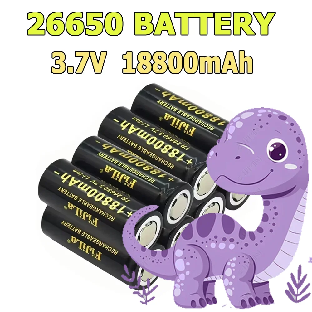 

High capacity 18800mAh lithium battery 3.7V 18800mAh 26650 rechargeable battery,For flashlights, toys, remote control cars