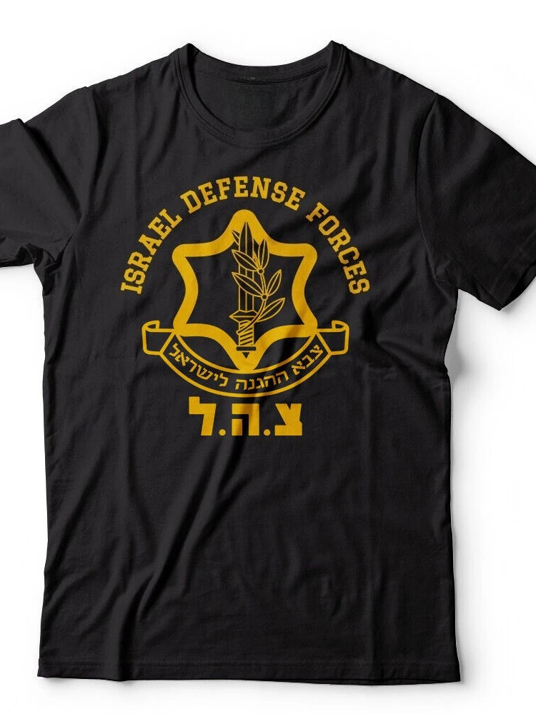 قوات الدفاع الإسرائيلية IDF الجيش الإسرائيلي تي شيرت جديد 100% القطن قصير الأكمام س الرقبة تي شيرت عادية رجالي #1