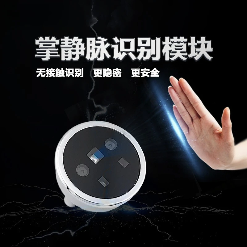 fp002双眼顔認識モジュール円形設計アプリケーションシンプルな掌紋認識モジュール赤外線誘導