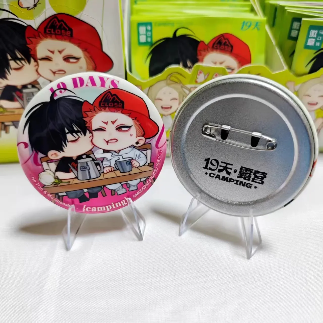 Old Xian 19 Days 'Camping Series' Flash Badge - Mo Guanshan & He Tian Metal Brooch Perfect Gift For Fans
