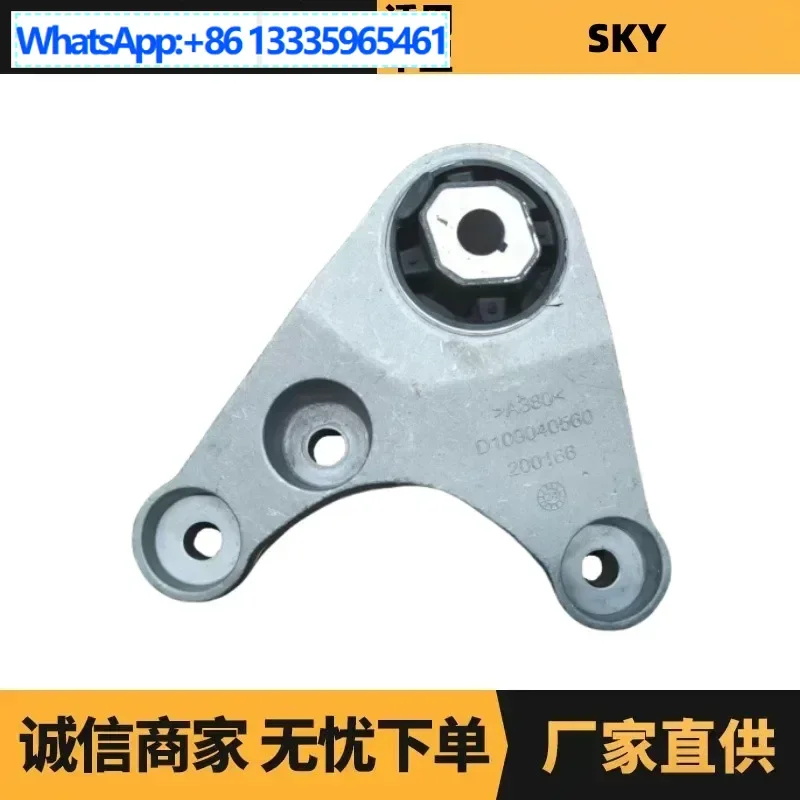 les-pieces-automobiles-conviennent-au-support-gauche-dongfeng-fengshen-sky-sous-d100040560-b022641-vente-en-gros