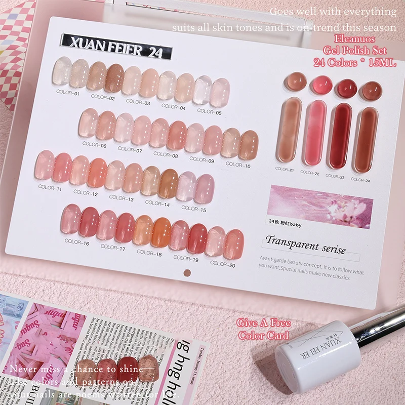 Eleanuos Pink Baby 24 Colors Semi-translucent Nude Pink Jelly Gel Polish UV LED Cure Salon Grade Nail Art Set