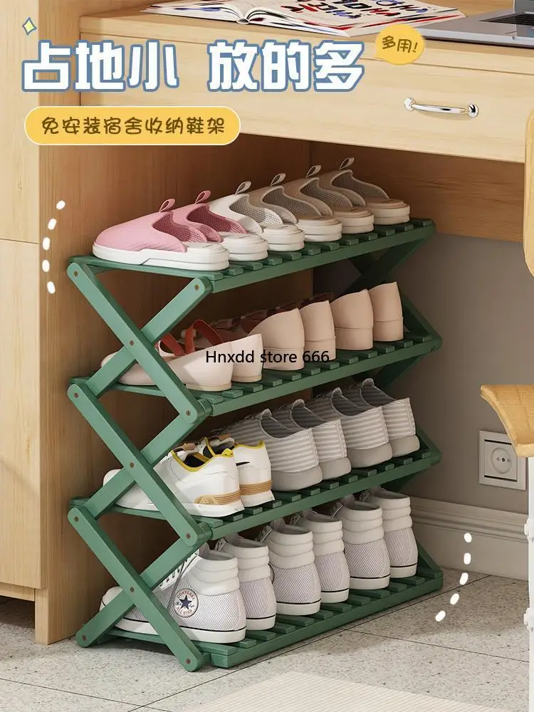 Shoe rack dormitory small folding shoe cabinet dormitory college student under the table storage artifact