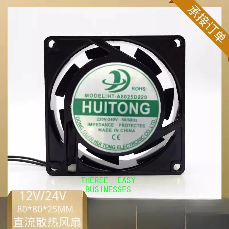 

New fan axial flow HT-A8025D220 cabinet 220V cooling fan