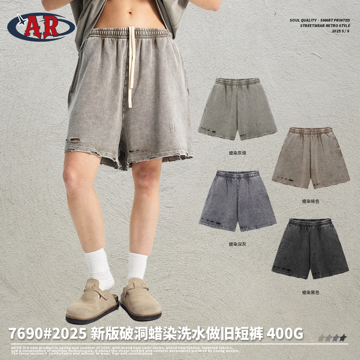 Vintage Washed Distressed Denim Shorts Loose Fit Cotton Casual Streetwear