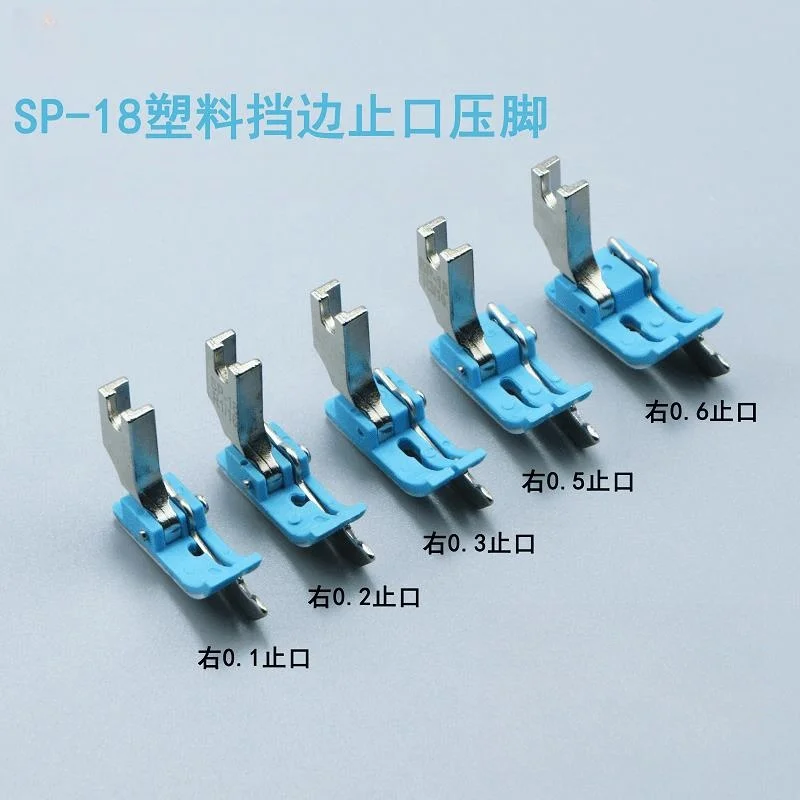 Original Flat Car Plastic Flange Press Foot SP-18 Around The Stop Press Open Line Press Line Oxford Knife Press Foot