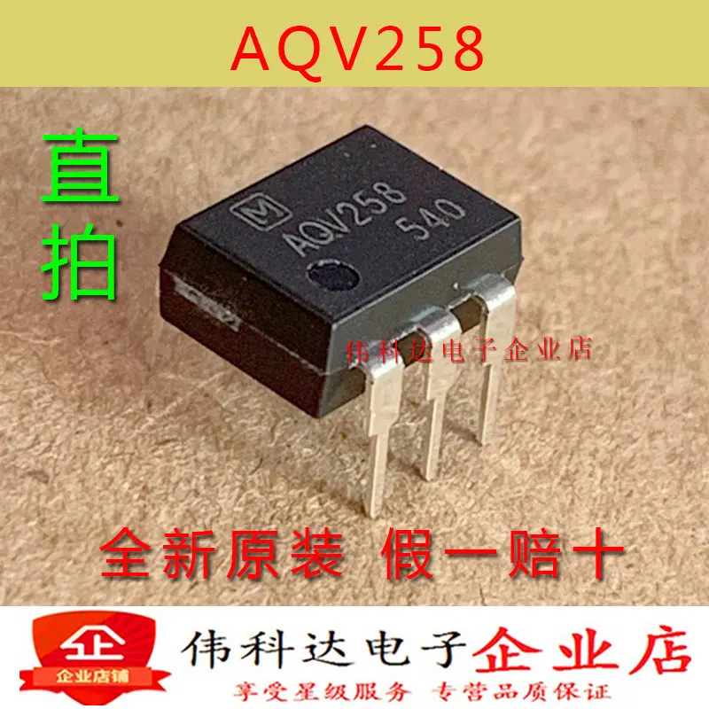 AQV258 AQV258 DIP6