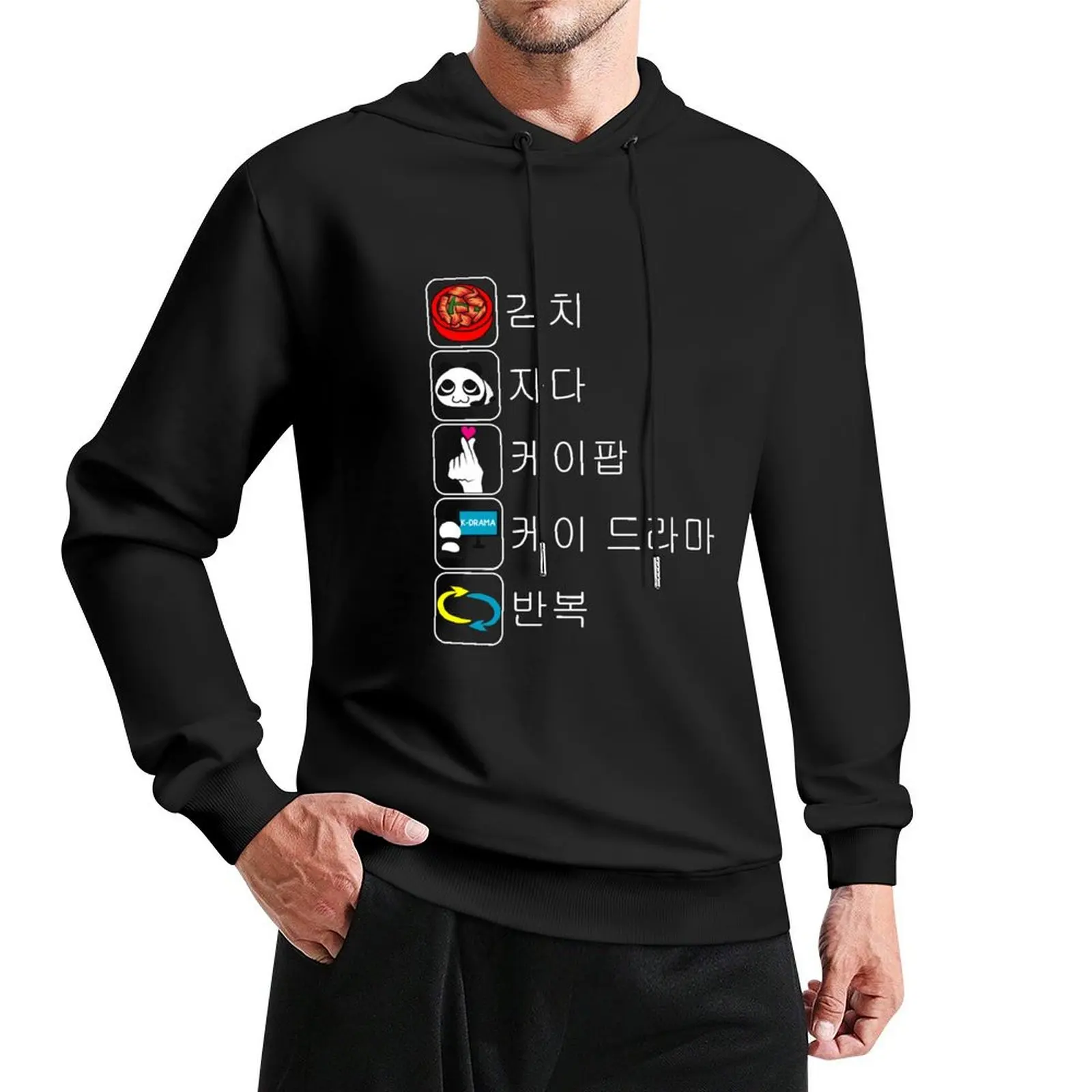 

Kimchi Sleep Love K-Drama Repeat Hangul Pullover Hoodie autumn clothes mens clothes tracksuit