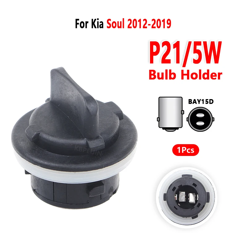 For Kia Soul Rio Front Headlight Socket 1157 P21/5W Bulb Holder Car Lamp Base Accessories 2012 to 2019 1 Pcs
