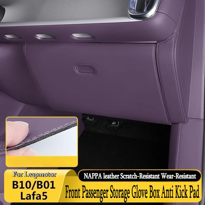 

For Leapmotor B10 B01 Lafa5 Front Passenger Storage Glove Box Anti Kick Pad Protective Mat Car Interior Modified Accessories