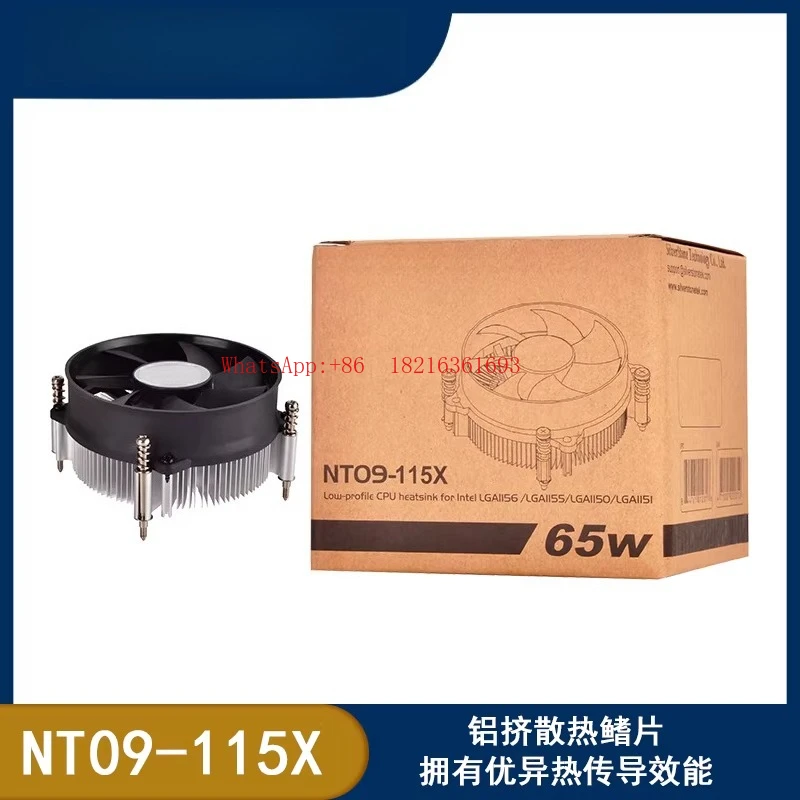 NT09-115X Intel air-cooled CPU radiator/small chassis suitable for 9cm fan/height 45mm
