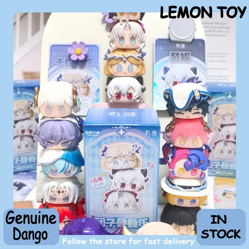 

Goodsfun Stackable Dango Series Blind Box Mini Doll Cute Collection Desktop Ornament Fashion Trend Surprise Gift