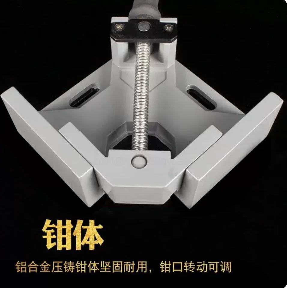Right Angle Welding Clamp Fixture, Adjustable Electric Welding Tool for Fish Tank Fixing & Woodworking